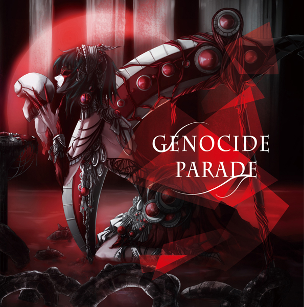 桜華様　アルバム「GENOCIDE PARADE」