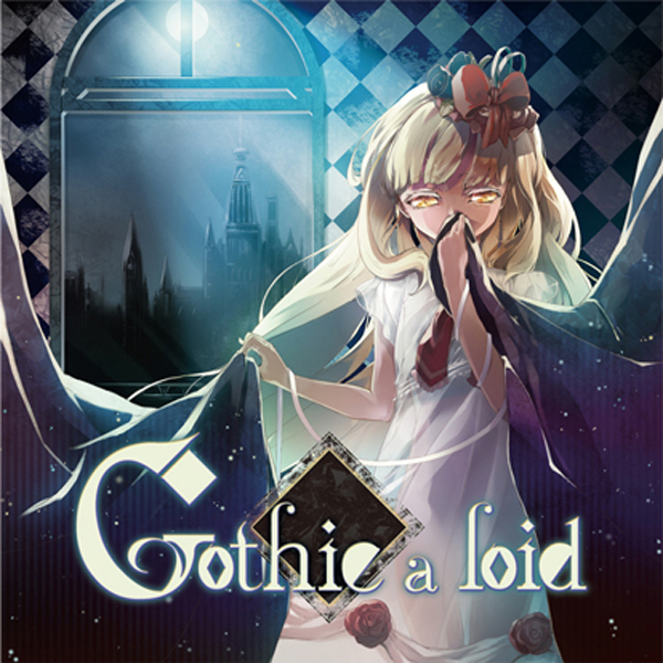 隼兎様 アルバム 「Gothic a loid」