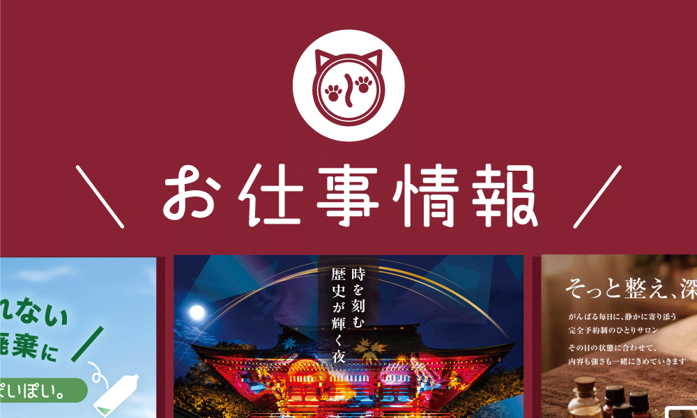 ポートフォリオ